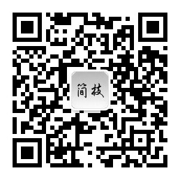 简技文控